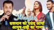 Salman Khan Is All Praise For Aayush Sharma-Saiee Manjrekar's Music Video 'Manjha'