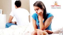 Infertility in Female | Women Health | Causes | Symptoms | Ayurvedic Treatment | Guru Manish