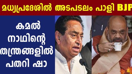 Madhya Pradesh Updates: SC hearing on floor test tomorrow | Oneindia Malayalam