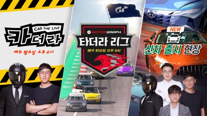 [그란투리스모 스포트] 3월 최강자 가리기