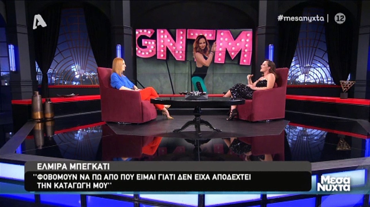 Αποκάλυψε στην Μελέτη: «Είχα πρόβλημα να πω ότι...