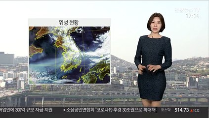[날씨] 점차 스모그 유입, 미세먼지↑…내일 맑고 포근