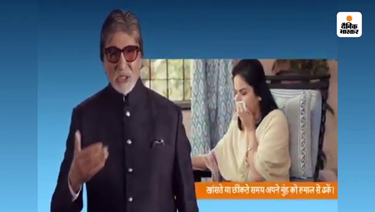 महानायक ने बताया कोरोना वायरस से कैसे बचें