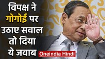 Ranjan Gogoi पर उठे सवाल तो कहा oath के बाद बताऊंगा क्यों स्वीकर की RS Membership | वनइंडिया हिंदी