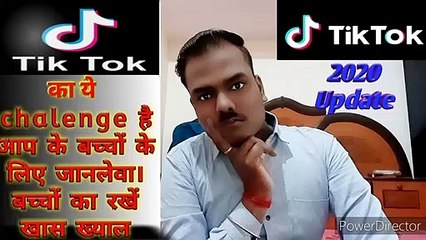 Tik tok video new updates||tik tok new video challenge updates||tik tok 2020