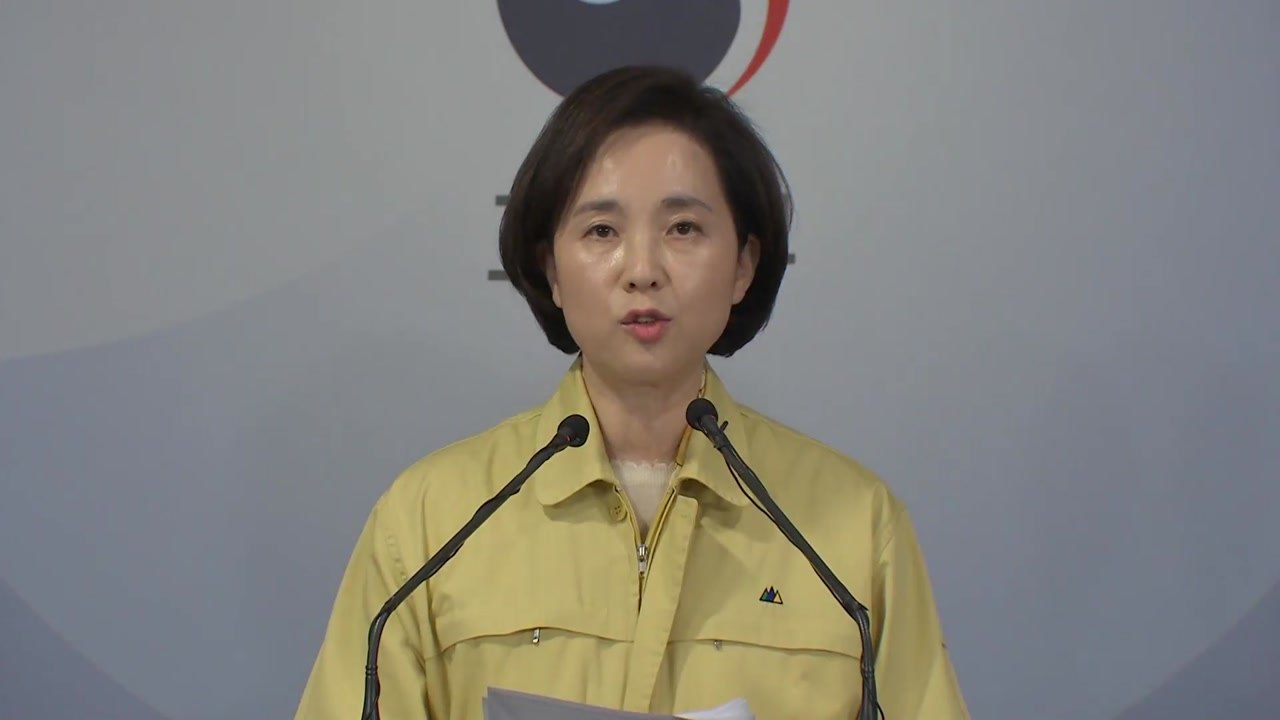 전국 유치원·초중고등학교 개학 2주 더 연기...4월 6일 개학 / YTN