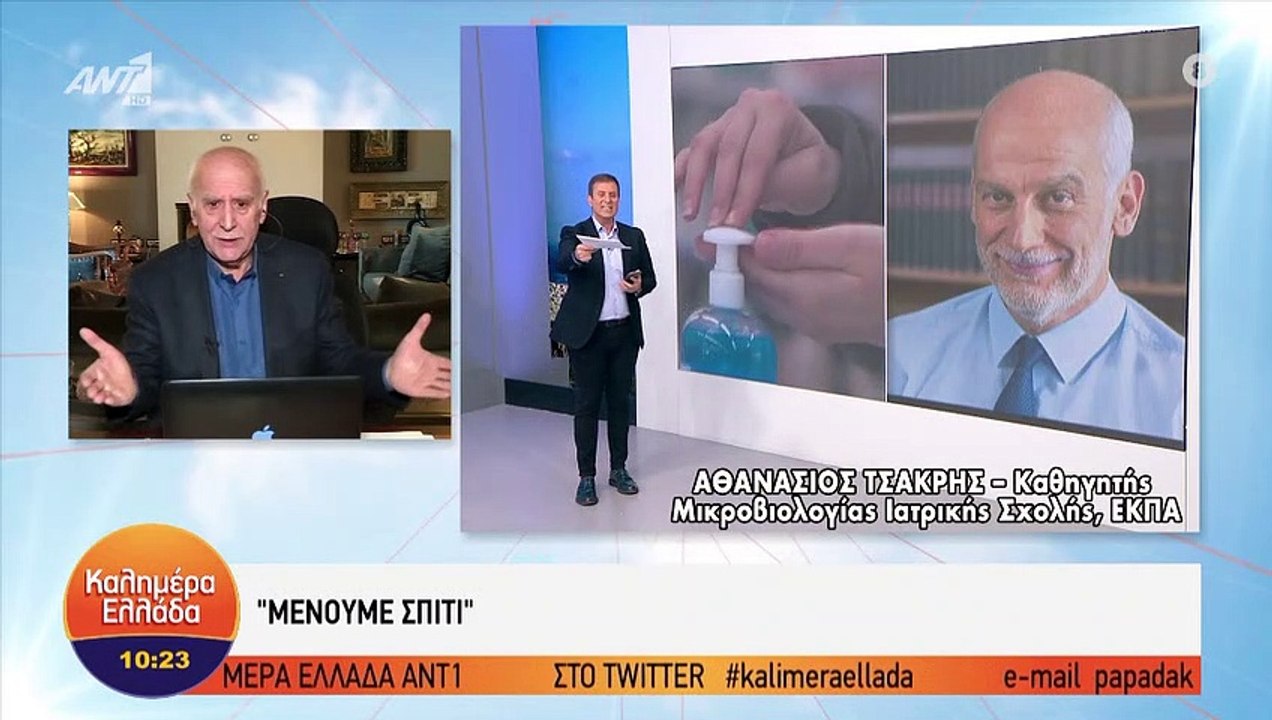 Καλημέρα Ελλάδα: Ο Γιώργος Παπαδάκης βγήκε live από το σαλόνι του σπιτιού του- Εσύ το έχεις δει;