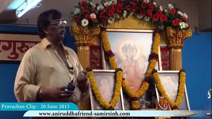 Sadguru Shree Aniruddha Bapu Pravachan 20 Jun 2013 - जाणीव - भाग २ (Consciousness - Part 2)