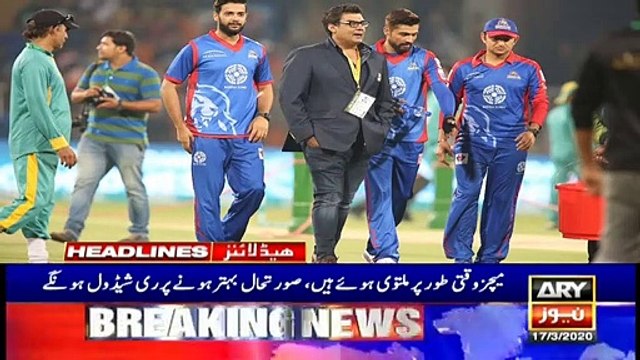 ARYNews Headlines | Sindh reports five more coronavirus cases | 2PM | 17MAR 2020