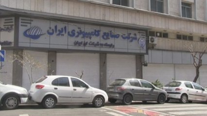 El coronavirus da el golpe de gracia a la maltrecha economía iraní