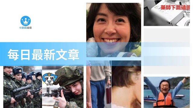 ck101daily_curation_mobile_top-copy3-20200317-17:31