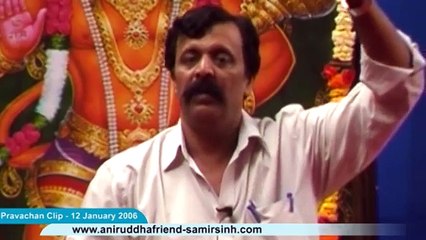 'अनिरुध्दाज् युनिवर्सल बँक ऑफ रामनाम' जप की जानकारी एवं रामनाम की महिमा