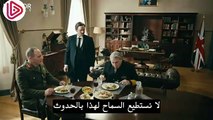 مسلسل إما الإستقلال أو الموت الحلقة 1 القسم الثاني مترجم لـ العربية