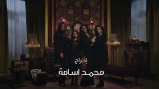 مسلسل الا انا الحلقه الثانيه-Series Ella Ana Episode 2-حكاية بنات موسي-بطولة وفاء عامر