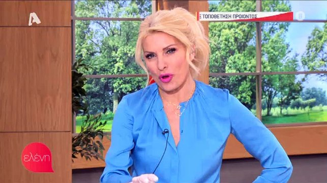 Ελένη Μενεγάκη: Τέλος το instagram για την παρουσιάστρια και αυτός είναι ο λόγος!