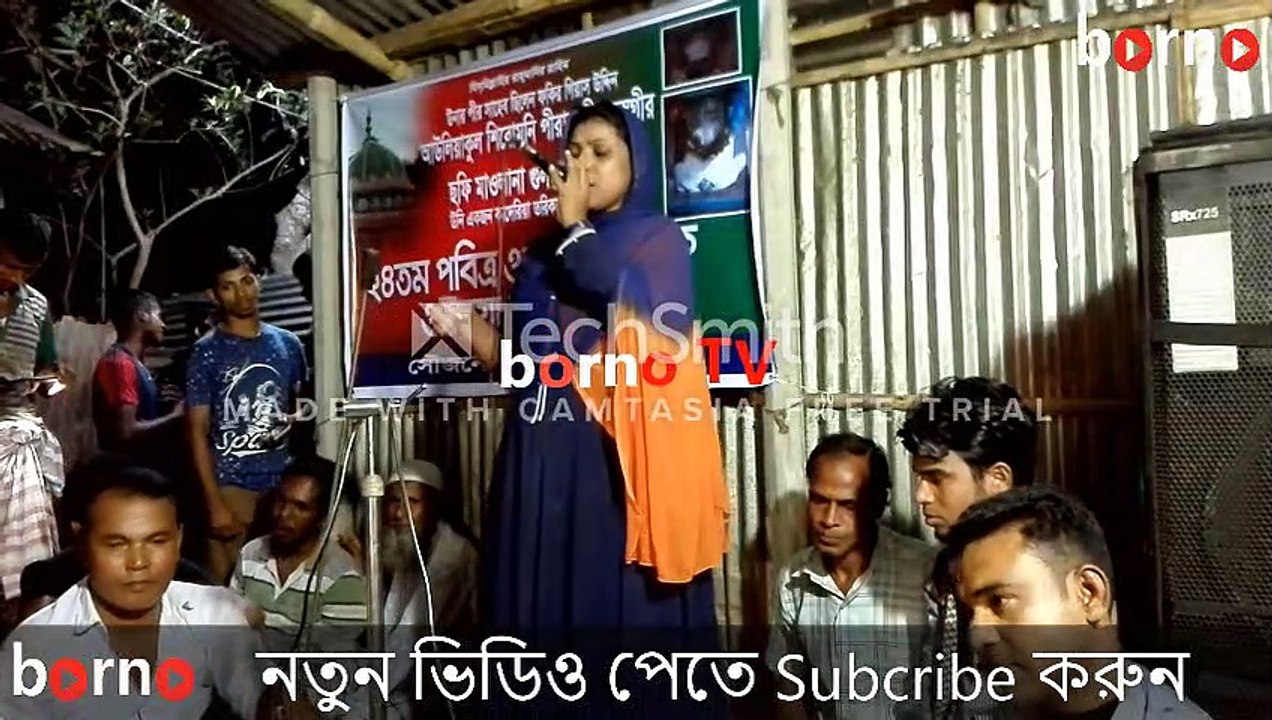 নতুন বিচ্ছেদ বাউল গান, নতুন বাংলা বাউল গান, বাউল গানের আসর