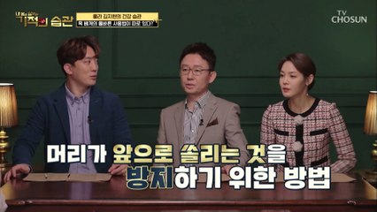 ※충격※ 잘못 알고 있었던 ‘목 베개’ 사용 방법