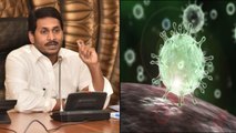 AP CM YS Jagan Mohan Reddy Explains How Governmnet Will Handle Present Situvation