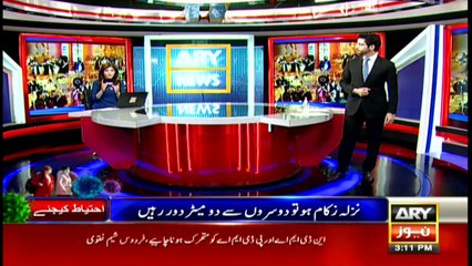 Bulletins ARYNews 1500 17th Mar 2020