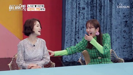 마음은 ‘노석봉’ 현실은 ‘노초딩’ 그래도 귀여워♡