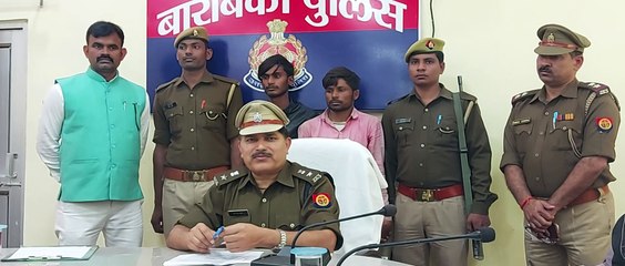 बाराबंकी: भैंस चोरी गैंग अब पुलिस की पकड़ में, चोरी कर कम दामों में बेचता था भैंसे