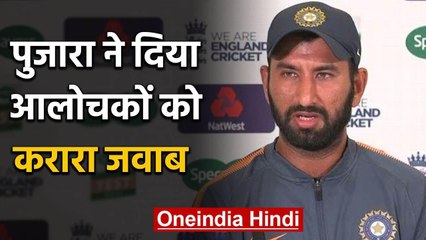 Télécharger la video: Cheteshwar Pujara slams critics over his batting technique and NZ Tour | वनइंडिया हिंदी