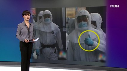 김주하의 3월 17일 '이 한 장의 사진'