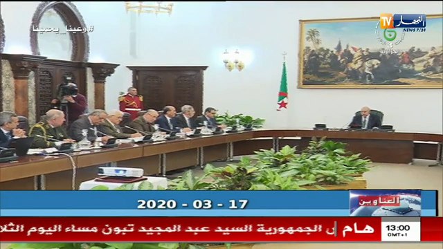 رئيس الجمهورية يترأس جلسة عمل لتقييم الإجراءات المتخذة ضد وباء كورونا