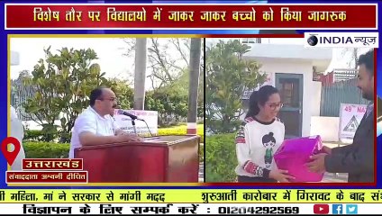 ईस्टर इंडस्ट्रीज लिमिटेड द्वारा सुरक्षा सप्ताह समारोह का समापन समारोह __ NATIONAL INDIA NEWS