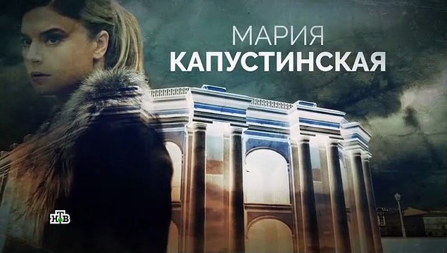 Невский 4. Тень Архитектора 29 серия (2020)