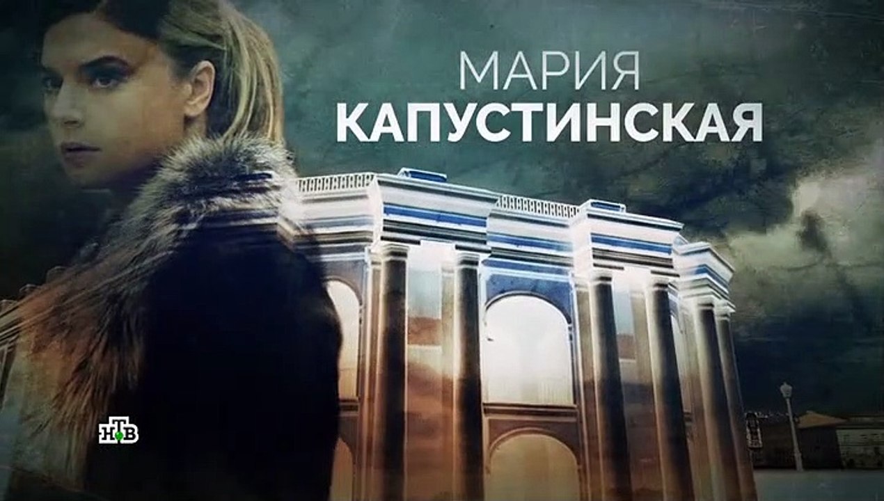 Невский 4. Тень Архитектора 29 серия (2020)