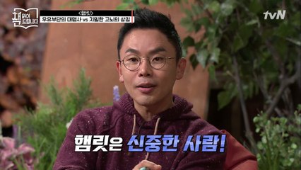 우유부단 vs 신중함! 햄릿의 고뇌에 대한 이해! 결정 장애는 곧 감수성 장애다?!
