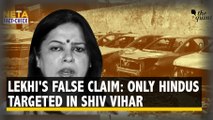 BJP MP Lekhi Misleads LS Saying Only Hindus Were Targeted in Shiv Vihar