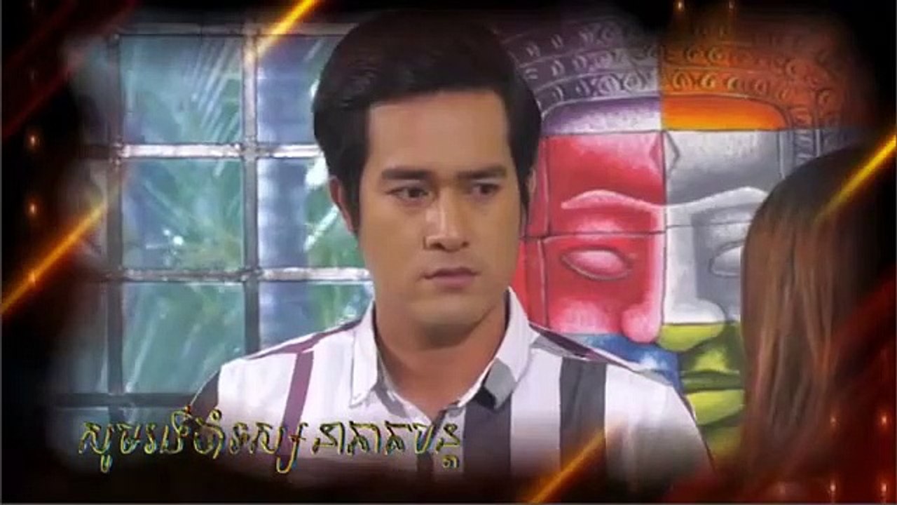 រឿង ភ្លើងគំនុំ ភាគទី ១៨