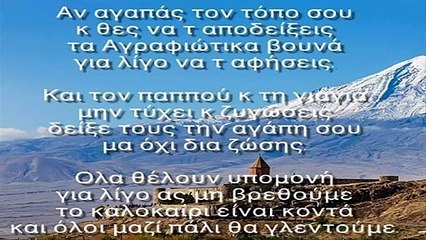 Άγραφα: ΌΧΙ τώρα επισκέψεις σε γιαγιάδες και παππούδες