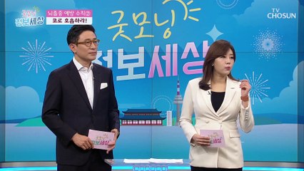 뇌 건강에 도움을 주는 호흡법은?