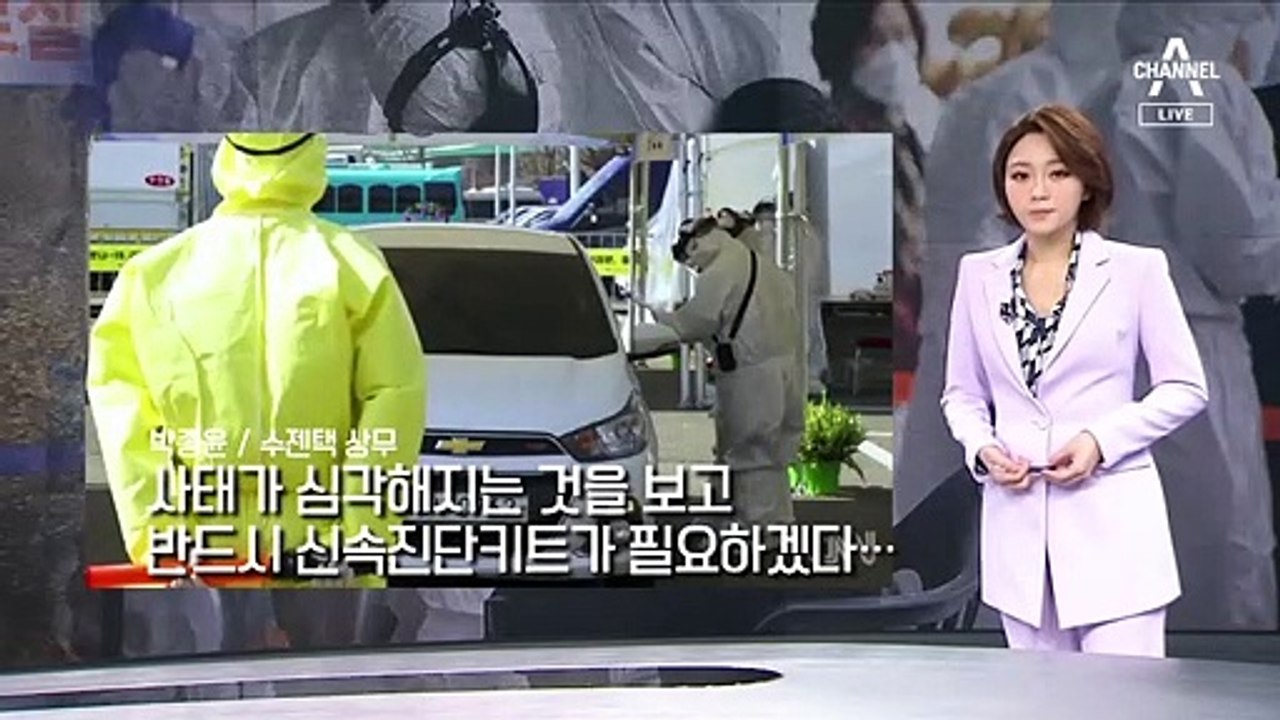 [뉴스A 클로징]인류의 목숨 구하는 우리 스타트업들