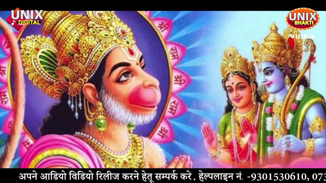 Aa Jao Bajrang Bali || Shyam Raghuwanshi || Bhawesh Soni ||