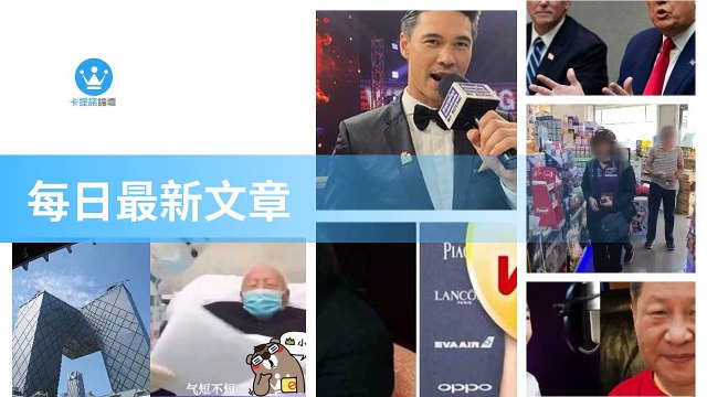 ck101daily_curation_mobile_top-copy1-20200317-21:31