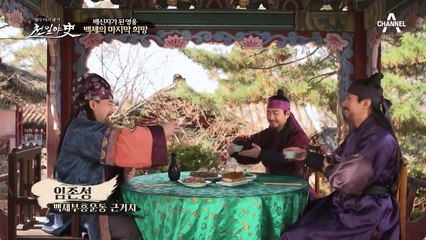 백제의 마지막 희망! 끝까지 나당연합군과 맞섰던 장군 '흑치상지'