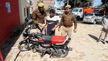 शामली:  पुलिस ने बाइक चोर को गिरफ्तार, भेजा जेल