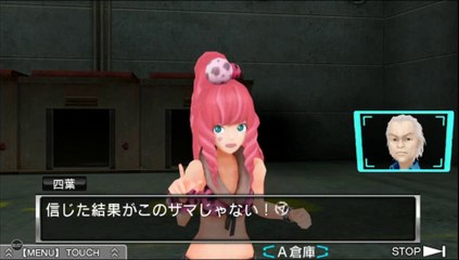 極限脱出ADV 善人シボウデス part6-10