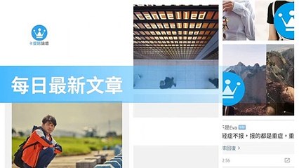 ck101daily_curation_desktop_bottom-copy2-20200318-00:30