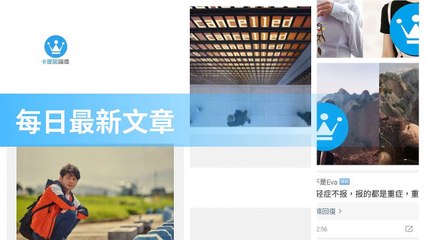 ck101daily_curation_mobile_bottom-copy3-20200318-00:31