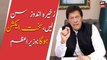 PM Khan warns of strict action against hoarders