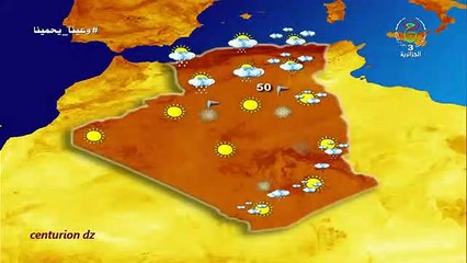 أحوال الطقس في الجزائر ليوم الأربعاء 18 مارس 2020