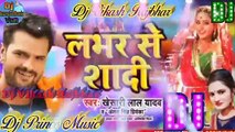 Lover Se Sadi KhesariLal Yadav New Bhojpuri Song Dj Prince Music Dj Vikash Rajbhar