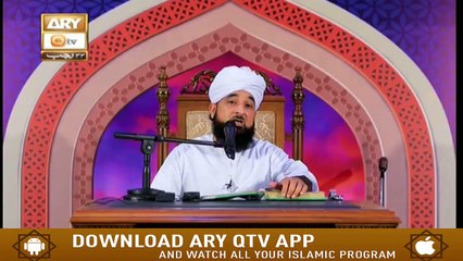 Islam Ki Bahar | 17th March 2020 | ARY Qtv