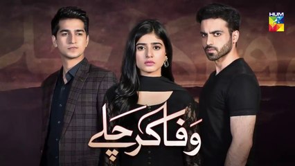 Wafa Kar Chalay Episode 60 HUM TV Drama 17 March 2020