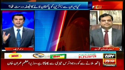 Power Play | Arshad Sharif  | ARYNews | 17 March 2020